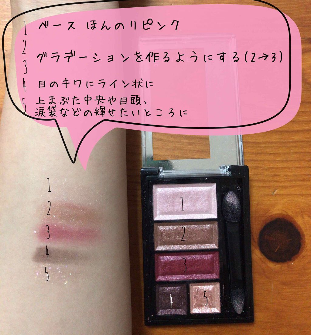 ショコラスウィート アイズ/リンメル ロンドン/アイシャドウパレットを使ったクチコミ（2枚目）