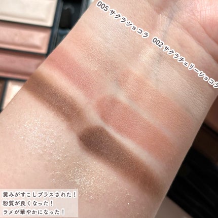 ショコラスウィート アイズ ソフトマット/リンメル ロンドン/アイシャドウパレットを使ったクチコミ(8枚目)