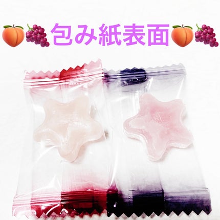 前ちゃん💙 on LIPS 「あ扇雀飴 ハッシュタグキャンディ🍑🍇ピーチ&グレープ🍑🍇 内容..」(3枚目)