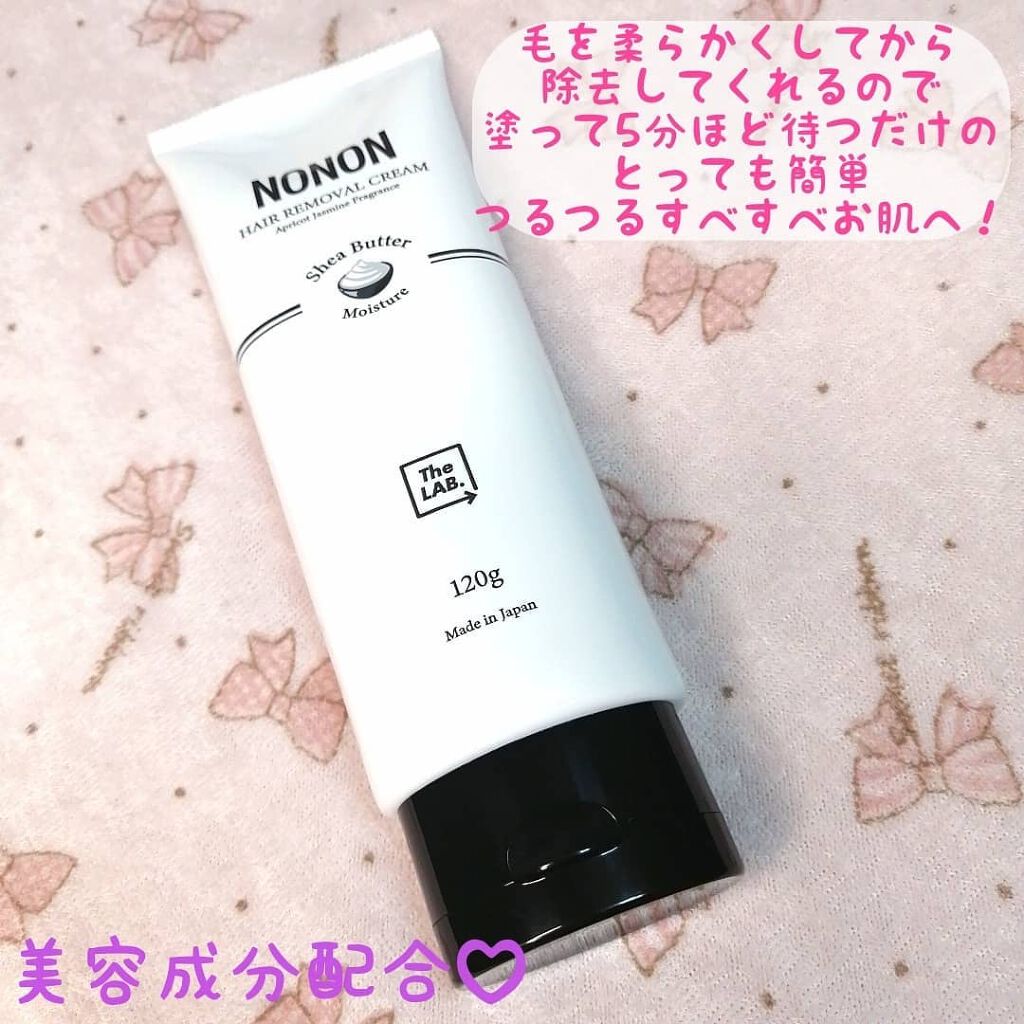 NONON/NONON(ノンノン)/除毛クリームを使ったクチコミ(2枚目)