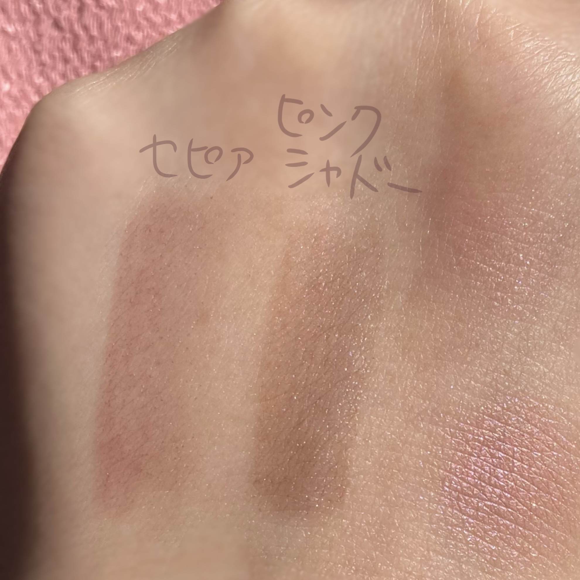 アイシャドーペン 04 セピア/UNMIX/スティックアイシャドウを使ったクチコミ（3枚目）