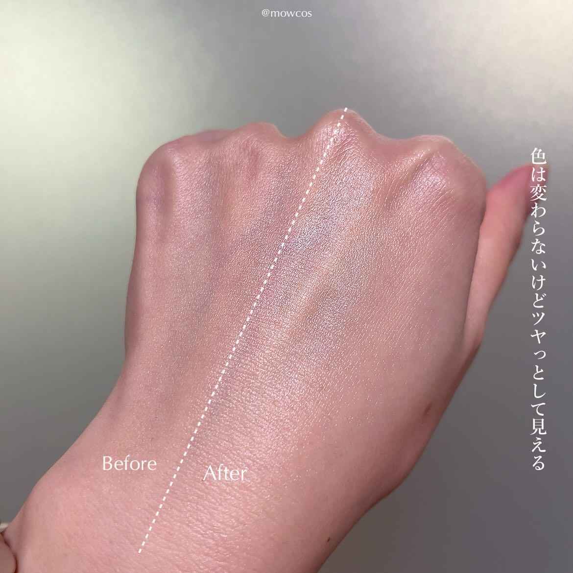 ミラクルトーニング デイリーサン/OHUI/日焼け止めミルクを使ったクチコミ（3枚目）