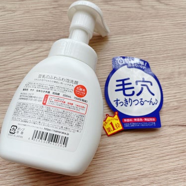 泡洗顔 NC 泡洗顔 200ml(本体)【旧】/なめらか本舗/泡洗顔を使ったクチコミ（2枚目）