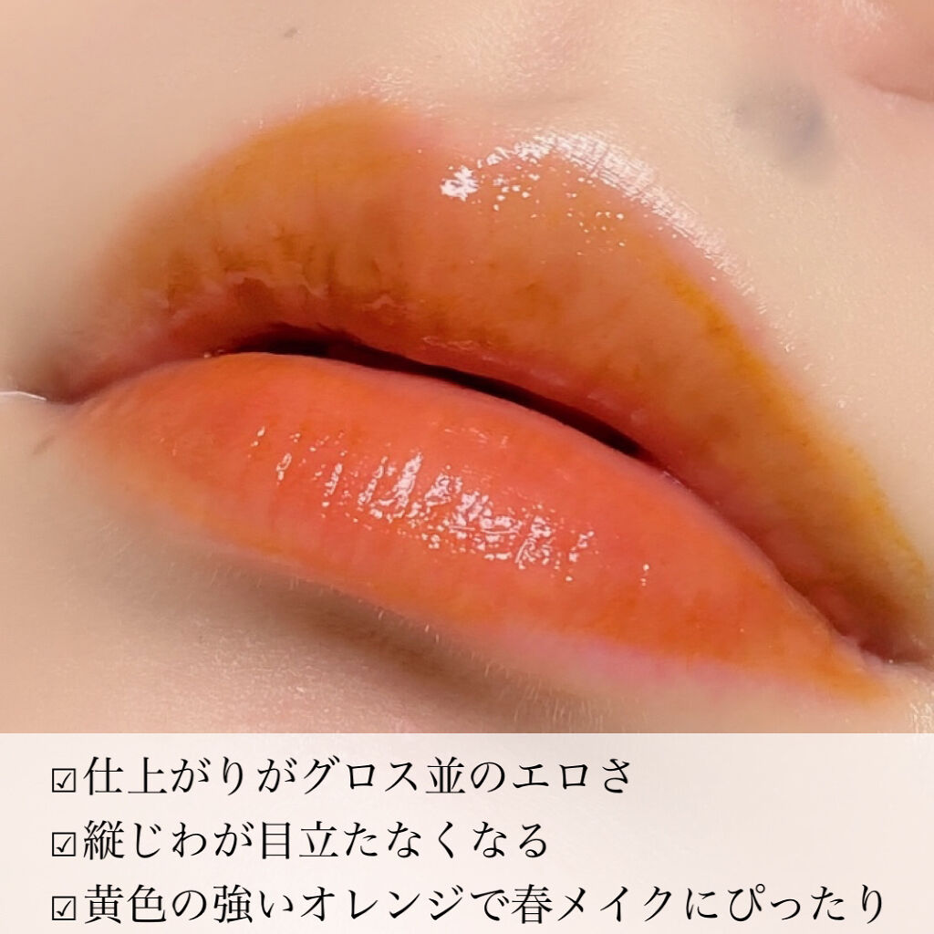 ニュアンスラップティント/Fujiko/リップティントを使ったクチコミ（3枚目）