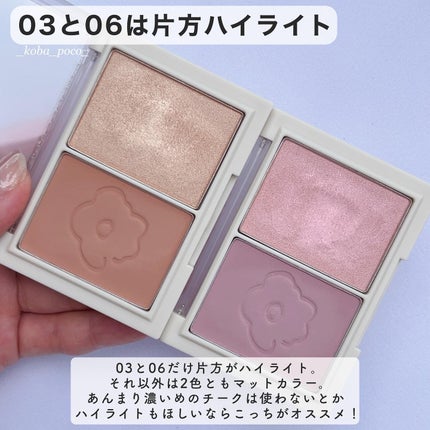 フロリッドレイヤーブラッシャー/HAKIT/パウダーチークを使ったクチコミ(8枚目)