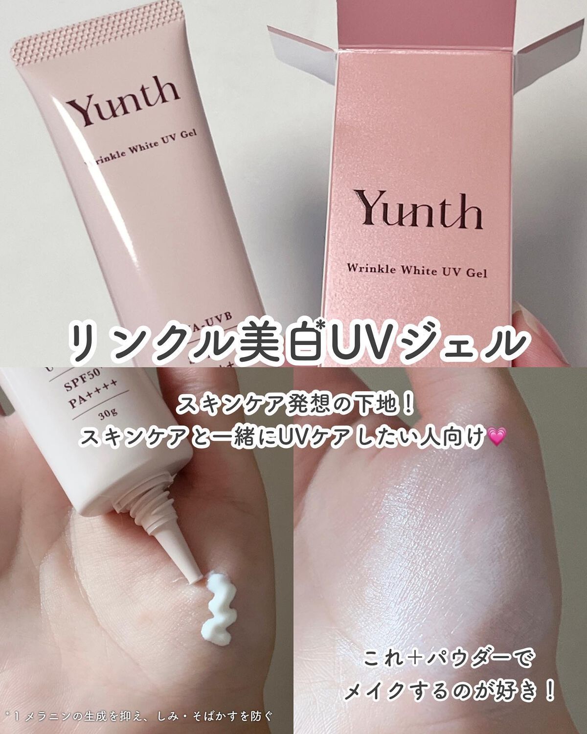 スージングヴィーガンリップオイル/Laka/リップオイルを使ったクチコミ（2枚目）