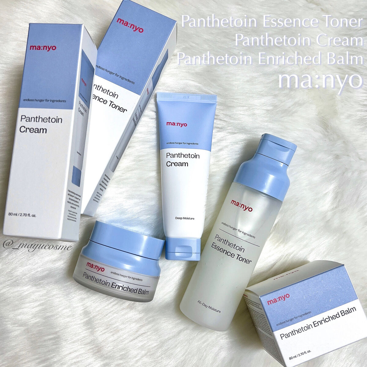 パンテトインクリーム/manyo/フェイスクリームを使ったクチコミ（1枚目）