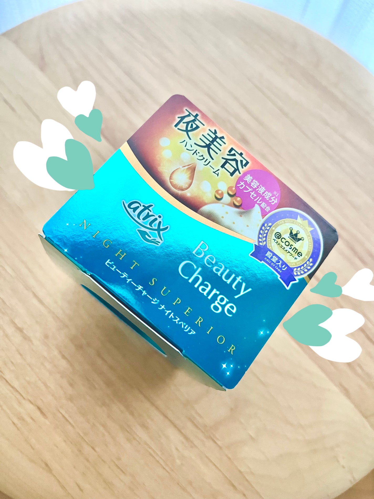 ビューティーチャージ ナイトスペリア/アトリックス/ハンドクリームを使ったクチコミ(1枚目)