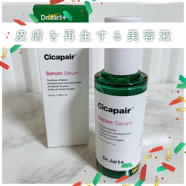 🍑Dr.Jart＋／Cicapair Serum
﻿
﻿
敏感肌用の皮膚を再生する美容液です。﻿
定期的に肌荒れするので購入しました。
﻿
サラサラとした緑色の液で、ハーブっぽい香り🌱﻿
この匂いだけで