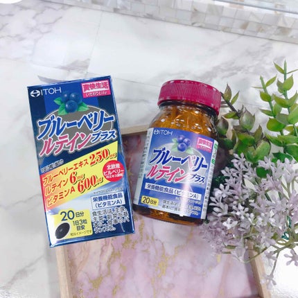 ブルーベリールテインプラス/井藤漢方製薬/健康サプリメントを使ったクチコミ(4枚目)
