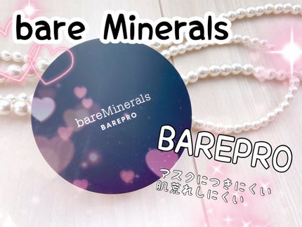 ベアプロ 16HR パウダー ファンデーション/bareMinerals/パウダーファンデーションを使ったクチコミ(1枚目)