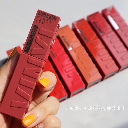 SPステイ ヴィニルインク/MAYBELLINE NEW YORK/口紅を使ったクチコミ(2枚目)