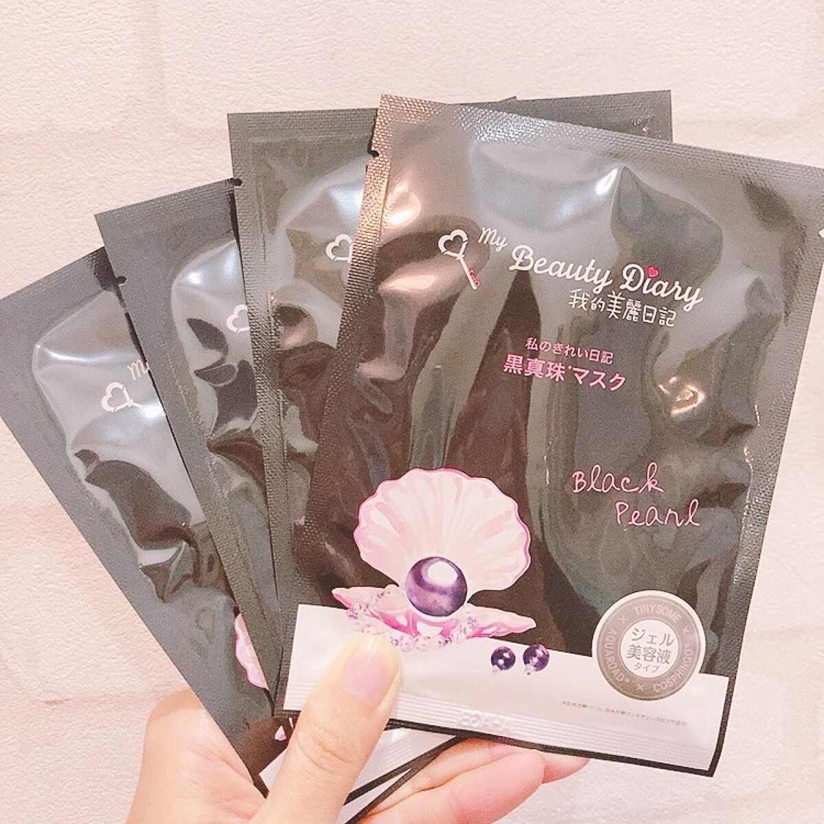 黒真珠マスク/我的美麗日記/シートマスク・パックを使ったクチコミ（2枚目）