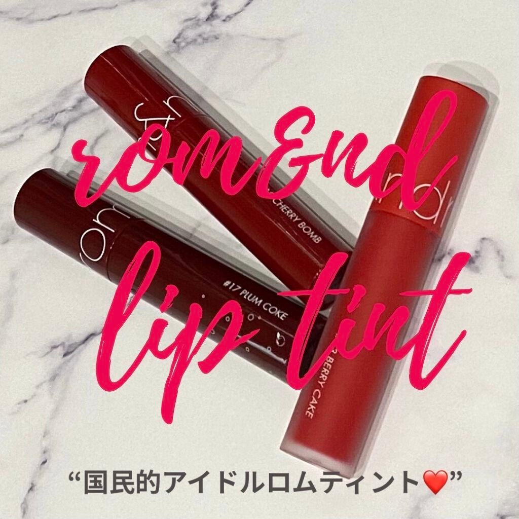 ジューシーラスティングティント/rom&nd/リップティントを使ったクチコミ(1枚目)