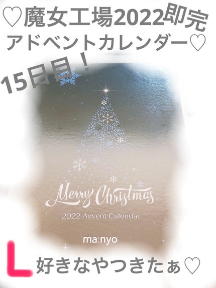 ビフィダバイオームアンプルパッド/manyo/トナーパッドを使ったクチコミ(1枚目)