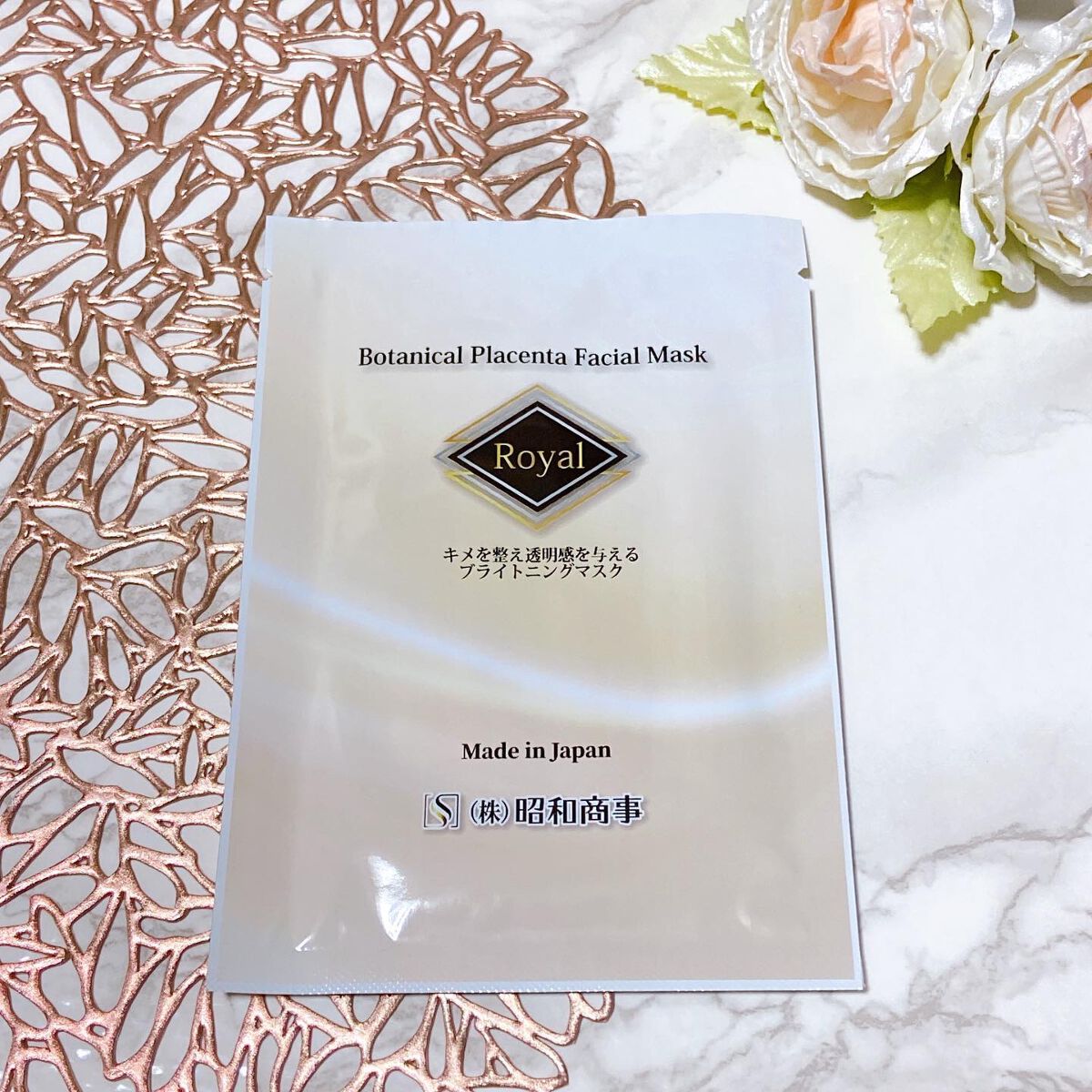 Royal Facial Mask ローヤル シートマスク トライアルセット 5枚/昭和商事/シートマスク・パックを使ったクチコミ(7枚目)