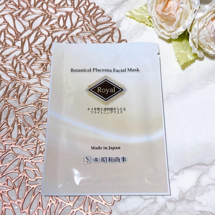 Royal Facial Mask ローヤル シートマスク トライアルセット 5枚/昭和商事/シートマスク・パックを使ったクチコミ(7枚目)