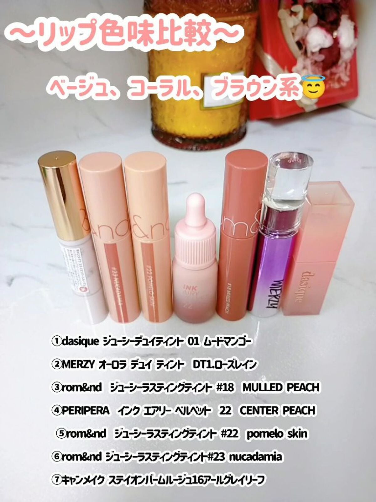 ステイオンバームルージュ/キャンメイク/口紅を使ったクチコミ(1枚目)