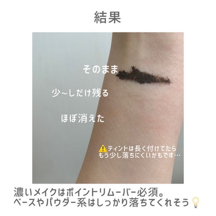 ããããã¯ãããã¡ã€ã¯èœãšã/ããªã¬/ã¯ã¬ã³ãžã³ã°ãŠã©ãŒã¿ãŒã䜿ã£ãã¯ãã³ãïŒ4æç®ïŒ