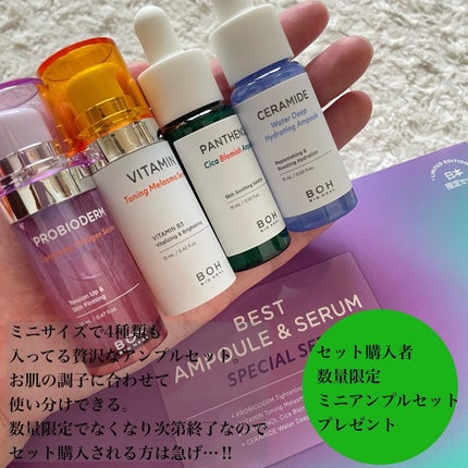 ビタミントーニングダークスポットアイクリーム/BIOHEAL BOH/アイケア・アイクリームを使ったクチコミ(7枚目)