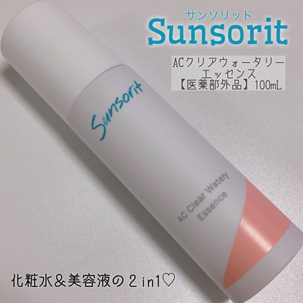 スキンピールバー ティートゥリー/サンソリット/洗顔石鹸を使ったクチコミ(5枚目)