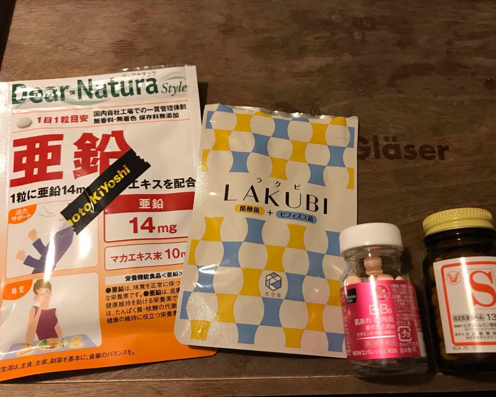 NEWエバレッシュB26(医薬品)/エバレッシュ/その他を使ったクチコミ（1枚目）