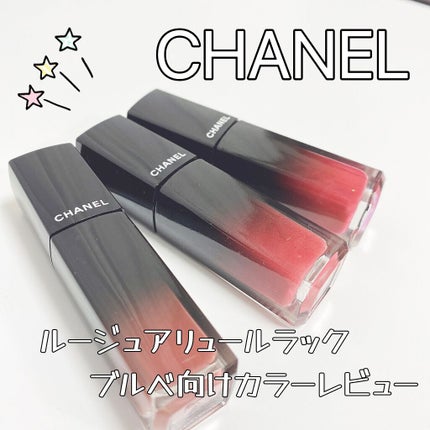 ルージュ アリュール ラック/CHANEL/口紅を使ったクチコミ(1枚目)