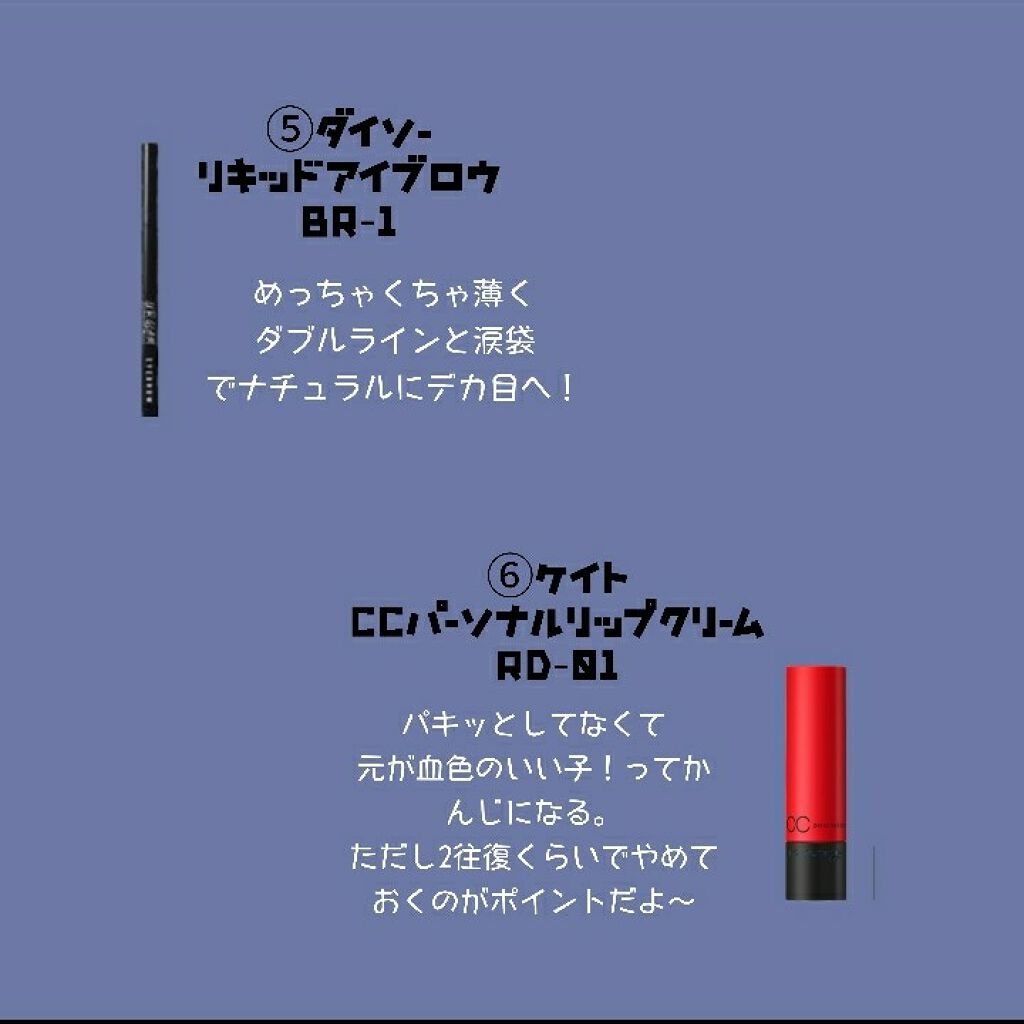 メーキャップ ベース クリーム/ちふれ/化粧下地を使ったクチコミ（3枚目）