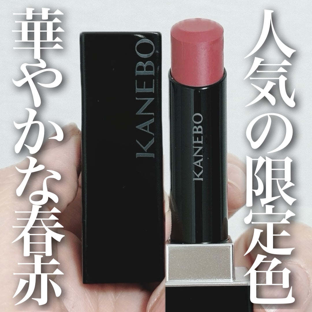 カネボウ ルージュスターブリーズ/KANEBO/口紅を使ったクチコミ(1枚目)