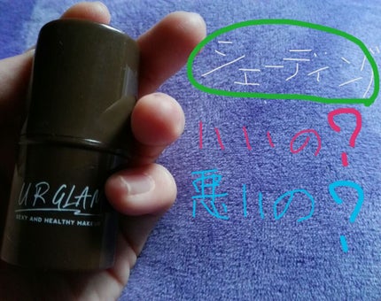 UR GLAM FACE GLOSS STICK/U R GLAM/ジェル・クリームチークを使ったクチコミ(1枚目)