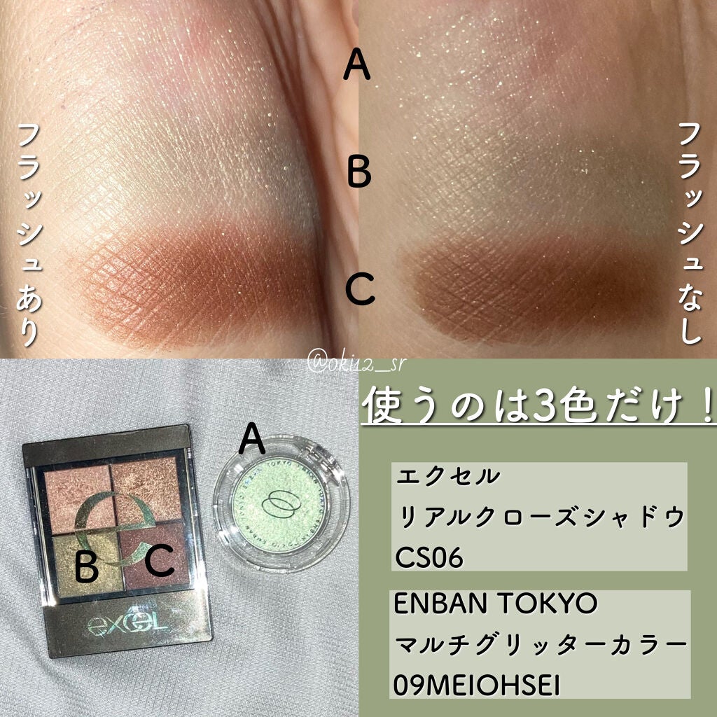 「密着アイライナー」クリームペンシル/デジャヴュ/ペンシルアイライナーを使ったクチコミ(2枚目)