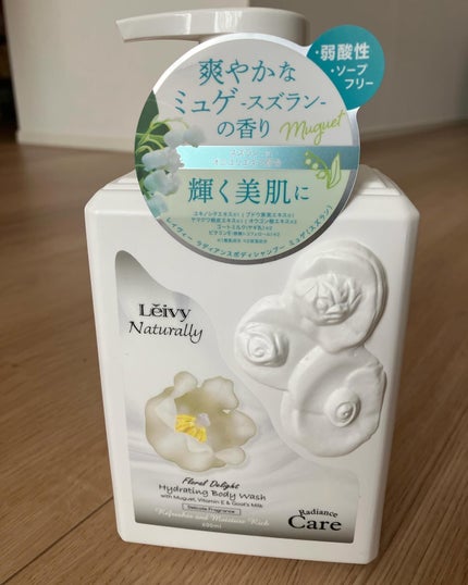 を使ったクチコミ(1枚目)