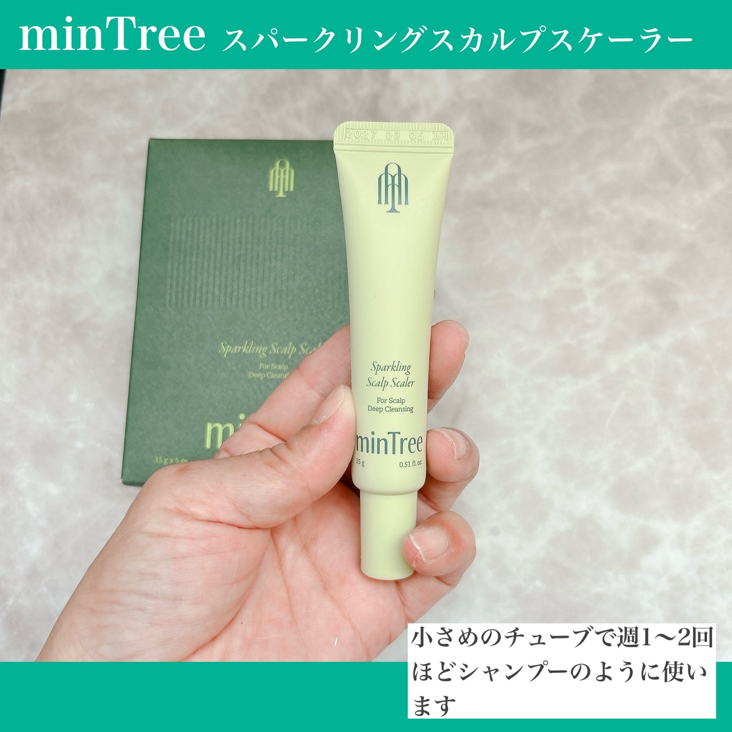 スパークリングスカルプスケーラー/ミンツリー/頭皮ケアを使ったクチコミ(3枚目)
