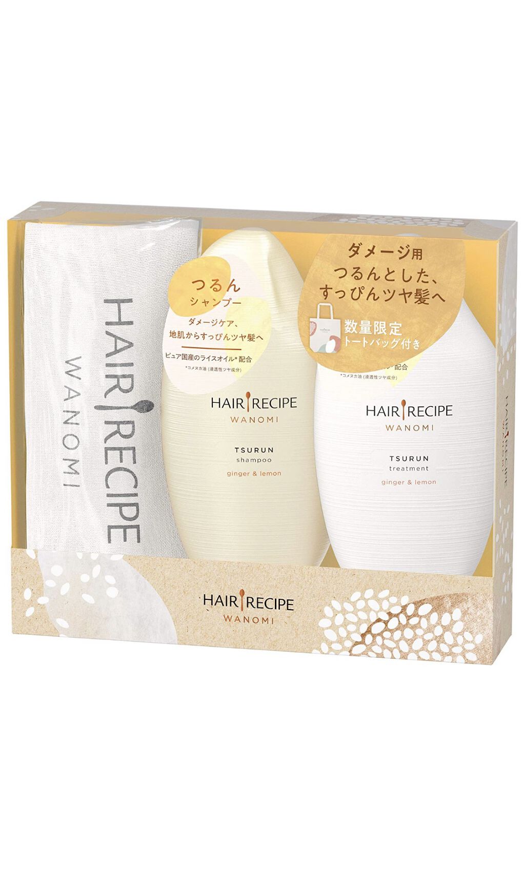 ふわふわ シャンプー／トリートメント/WANOMI/シャンプー・コンディショナーを使ったクチコミ（2枚目）