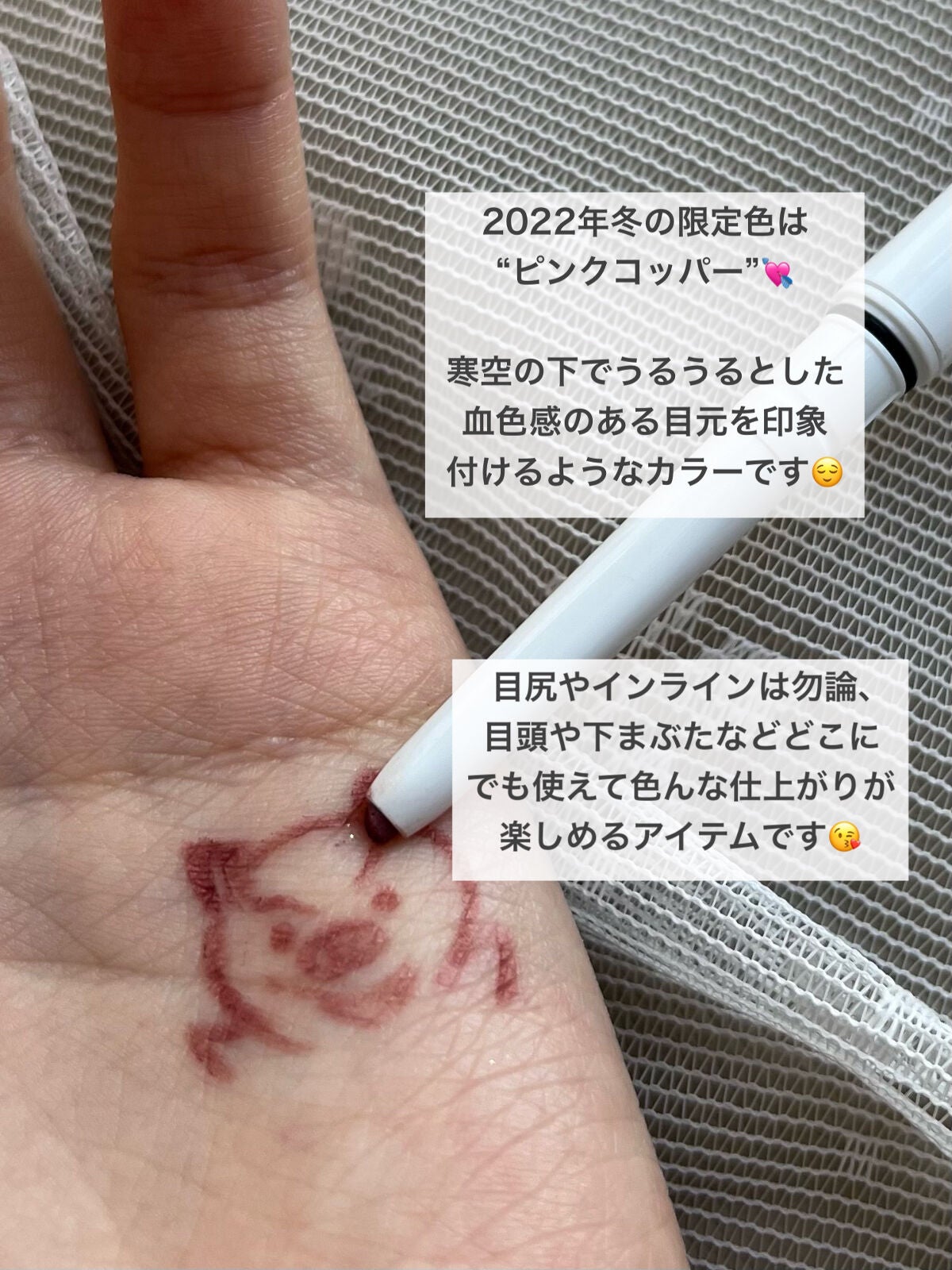 エアクリームペンシル /D-UP/ペンシルアイライナーを使ったクチコミ(2枚目)