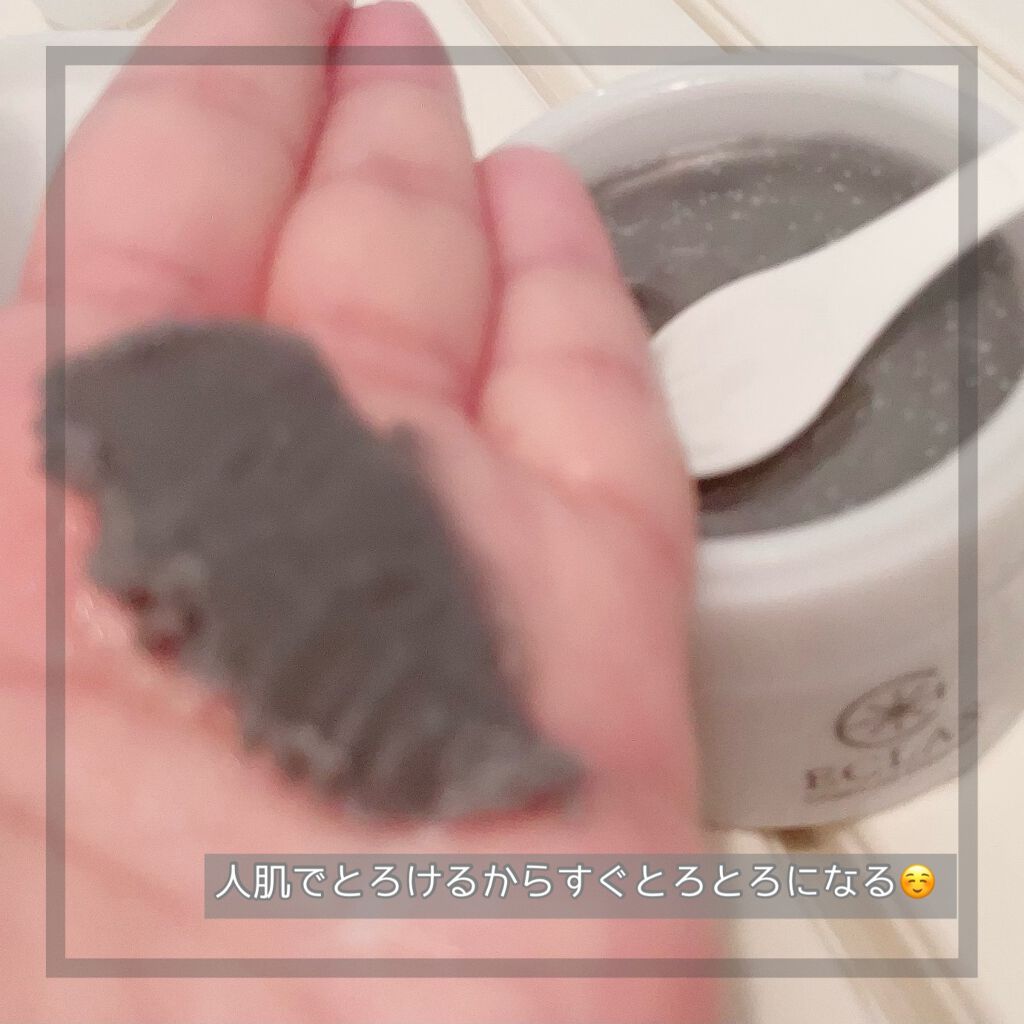 チャコールクレンズ/ECLAS/クレンジングバームを使ったクチコミ（3枚目）