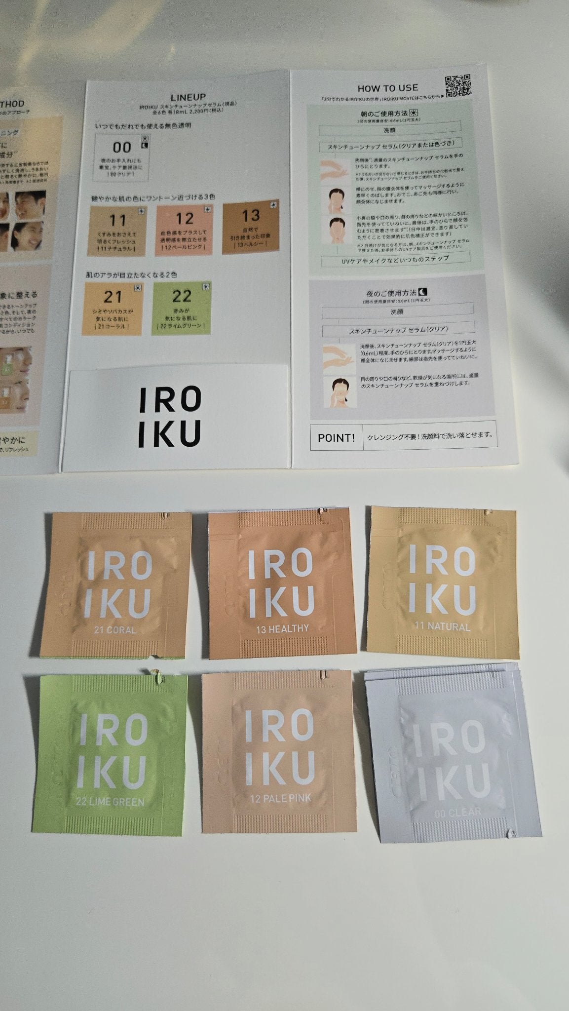 スキンチューンナップ セラム /IROIKU /美容液を使ったクチコミ(2枚目)