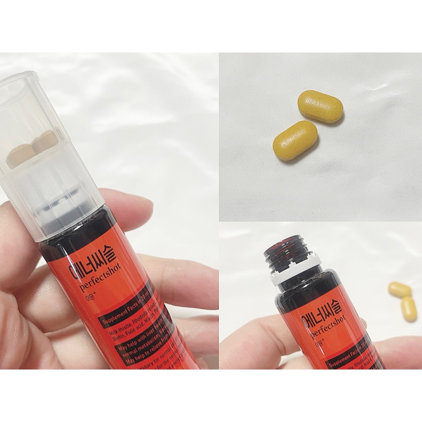 エナシスルダイエットショットzero/DAEWOONG/美容ドリンクを使ったクチコミ（3枚目）