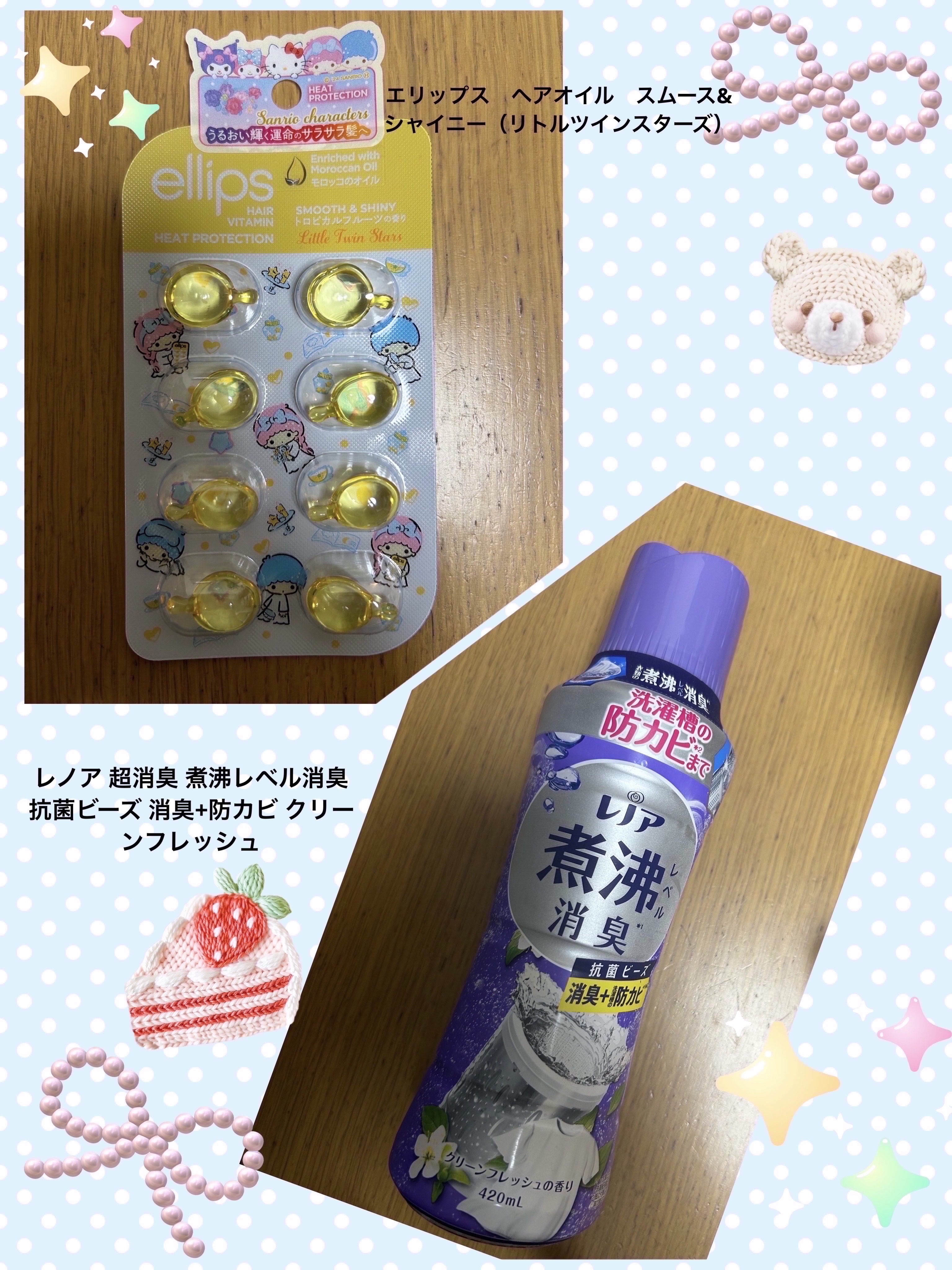 レノア煮沸レベル消臭抗菌ビーズ 洗濯槽の防カビ クリーンフレッシュの香り/レノア/その他ランドリー用品を使ったクチコミ（1枚目）