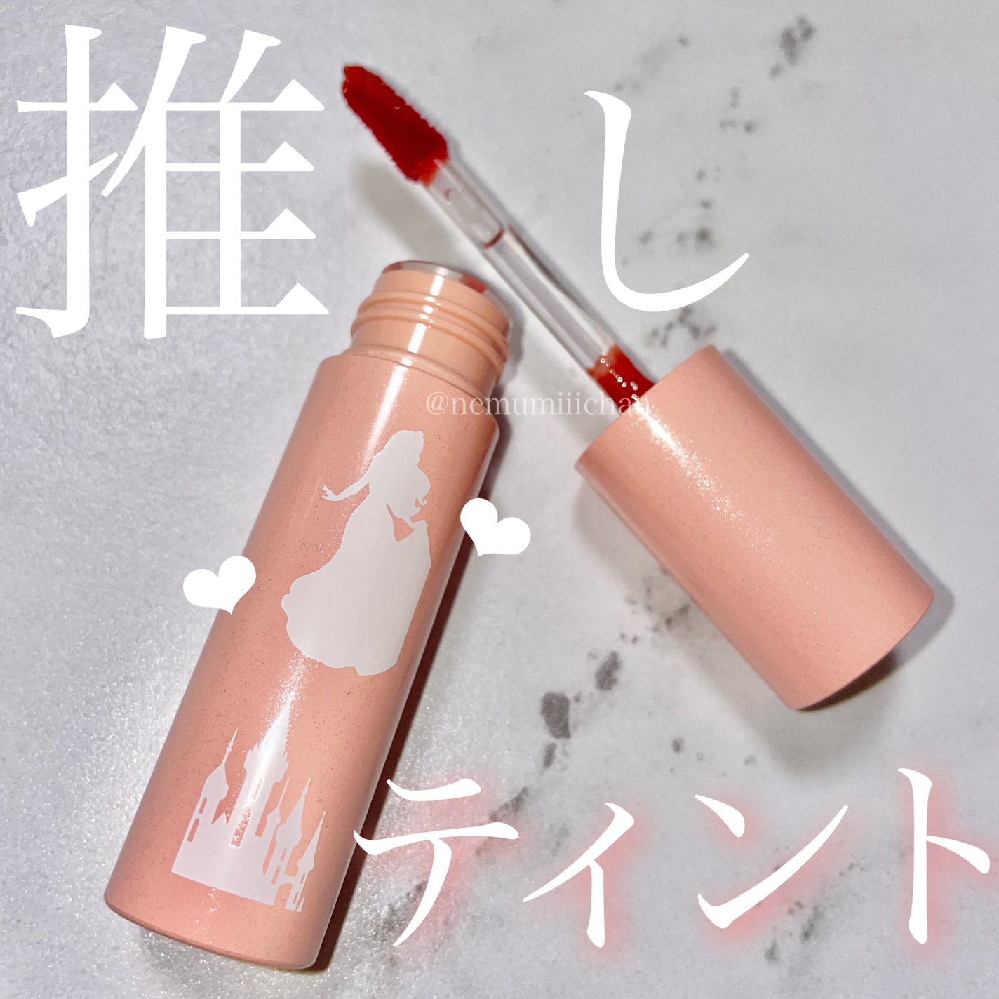 アピュー ジューシーパン スパークリングティント/A’pieu/口紅を使ったクチコミ(1枚目)