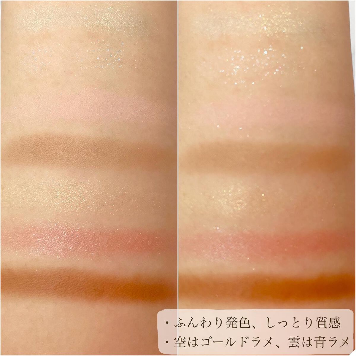 絵画アイシャドウパレット/MilleFée/アイシャドウパレットを使ったクチコミ(3枚目)