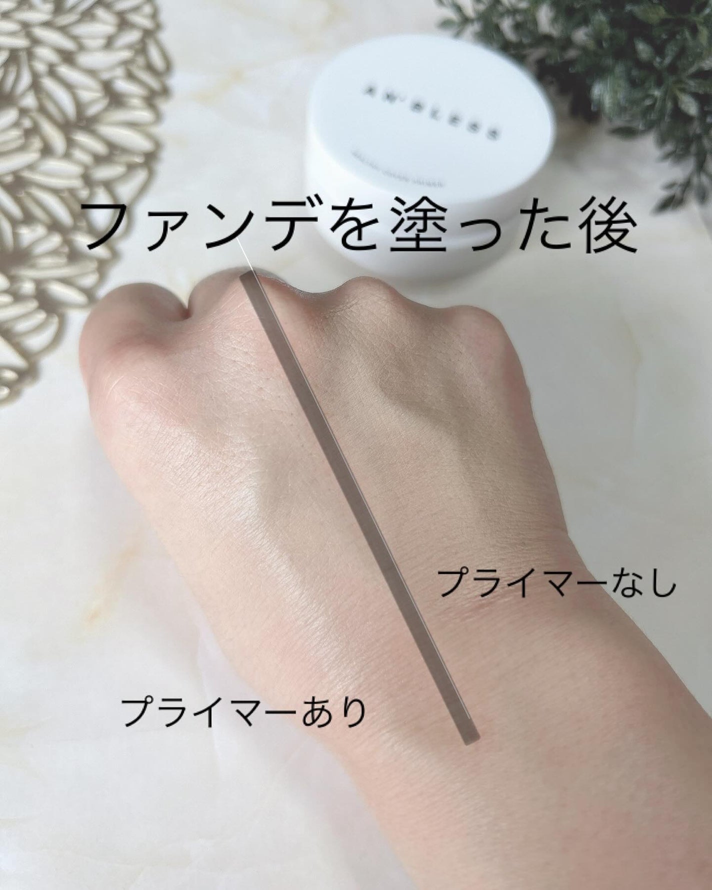 ヘルシーカバープライマー/AN’BLESS/化粧下地を使ったクチコミ(5枚目)