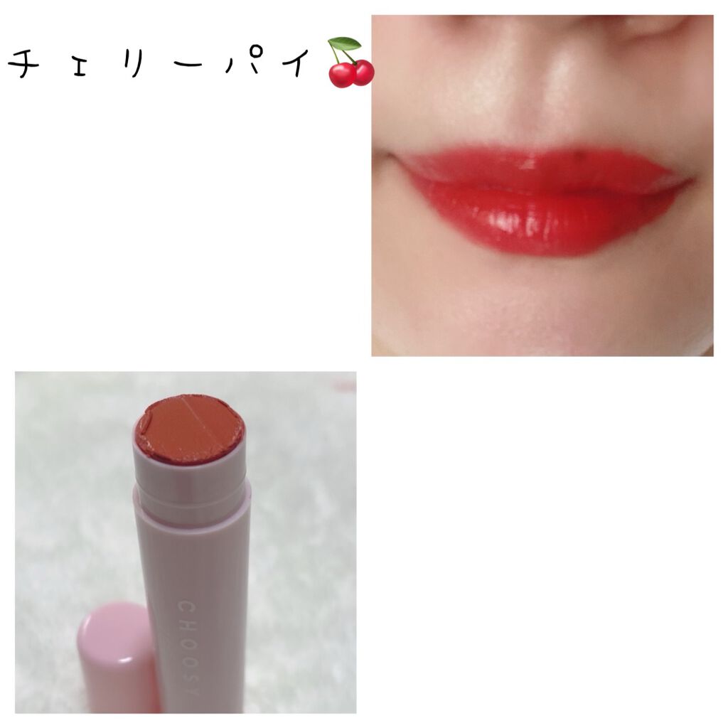 ういリップ(カラーケアリップクリーム)/CHOOSY/リップクリームを使ったクチコミ(5枚目)