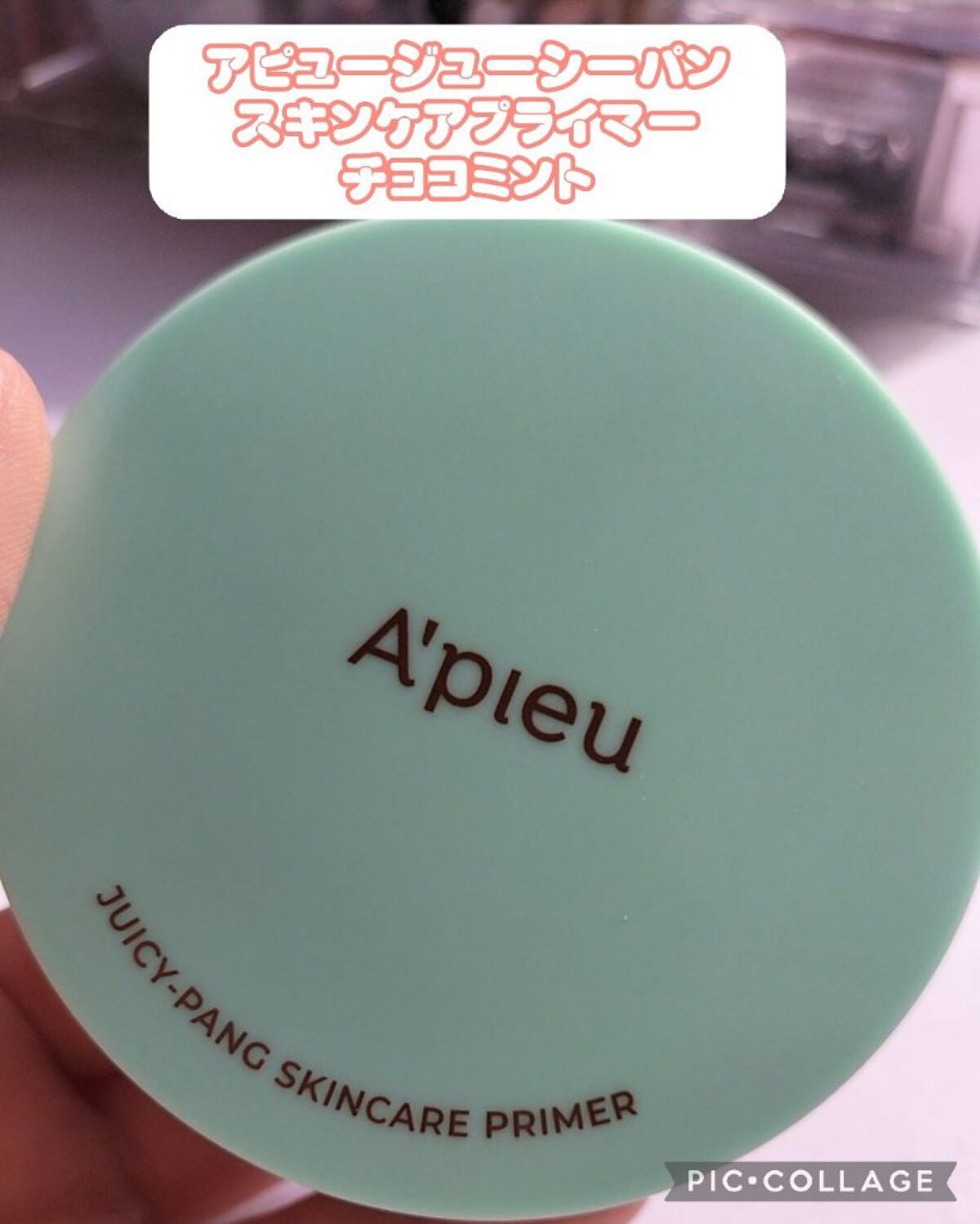 ベターザンアイズ/rom&nd/アイシャドウパレットを使ったクチコミ(8枚目)