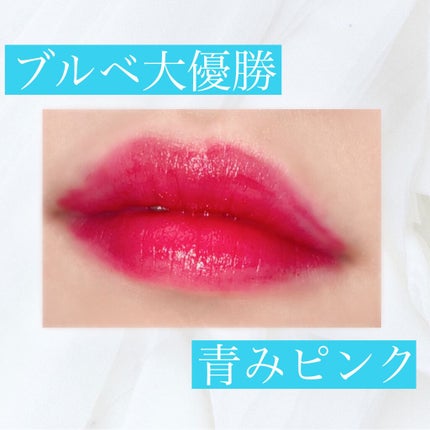 ジューシーリブティント/RICAFROSH/リップティントを使ったクチコミ(1枚目)