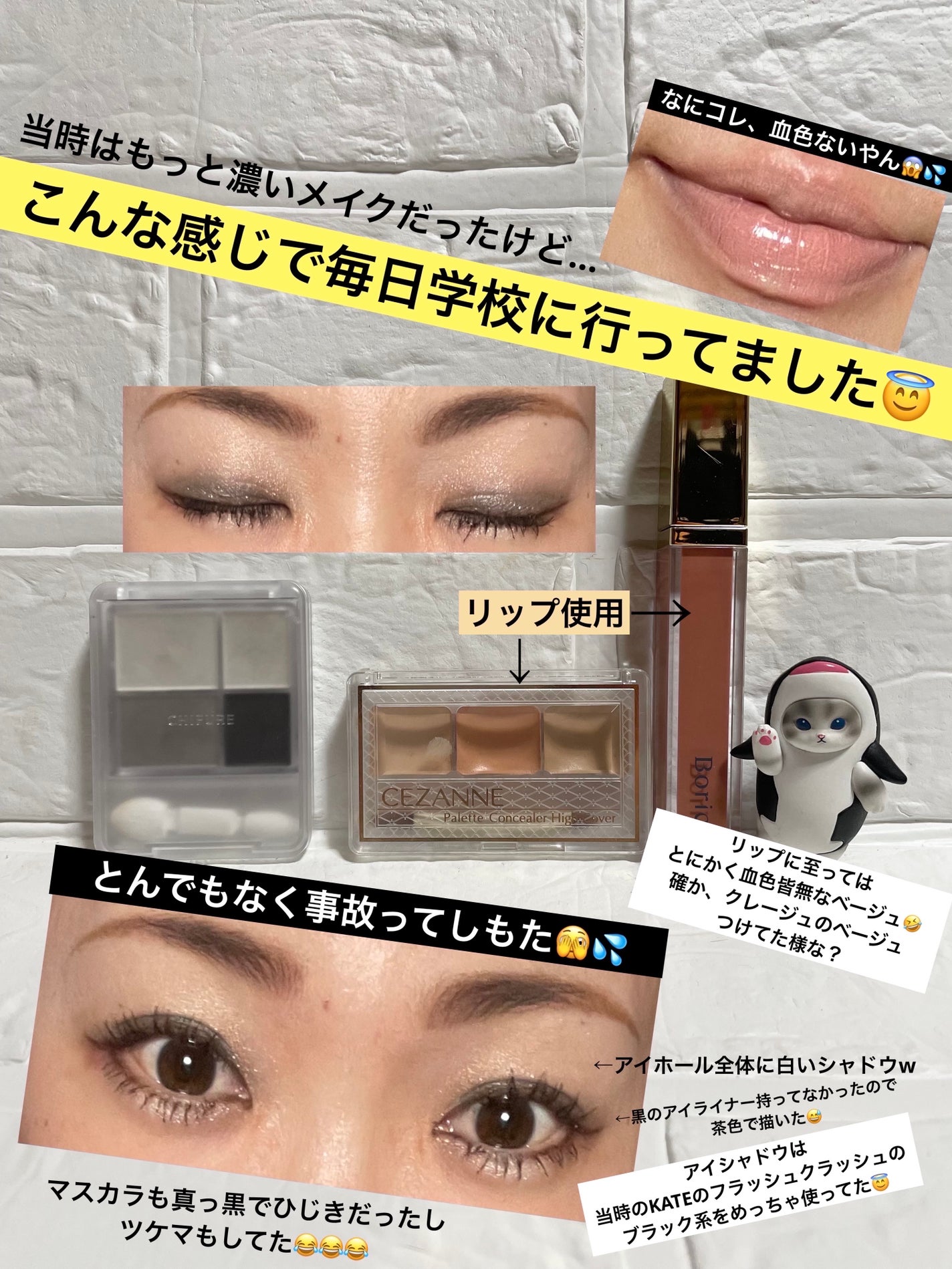 パレットコンシーラー/CEZANNE/パレットコンシーラーを使ったクチコミ(2枚目)