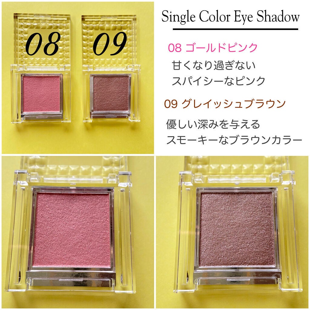 シングルカラーアイシャドウ/CEZANNE/単色アイシャドウを使ったクチコミ(2枚目)