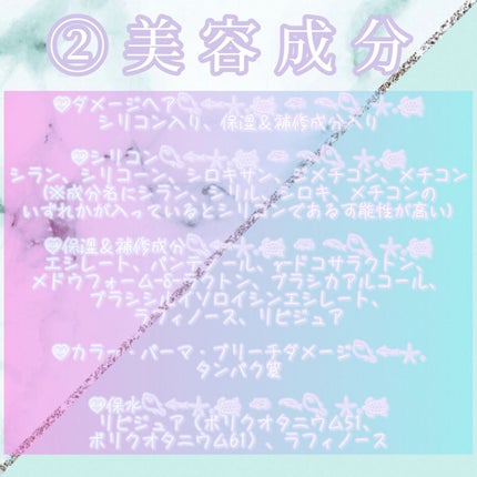 エクストラ ダメージケア シャンプー/トリートメント in コンディショナー/パンテーン/市販シャンプーを使ったクチコミ(5枚目)