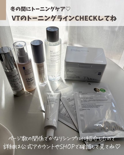 リードルショット300/VT/美容液を使ったクチコミ(9枚目)