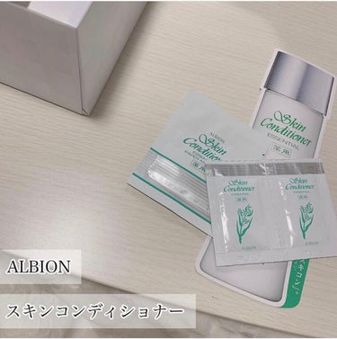 アルビオン 薬用スキンコンディショナー エッセンシャル/ALBION/化粧水を使ったクチコミ（1枚目）